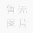 真石漆刮涂膩?zhàn)討?yīng)注意哪些問(wèn)題？